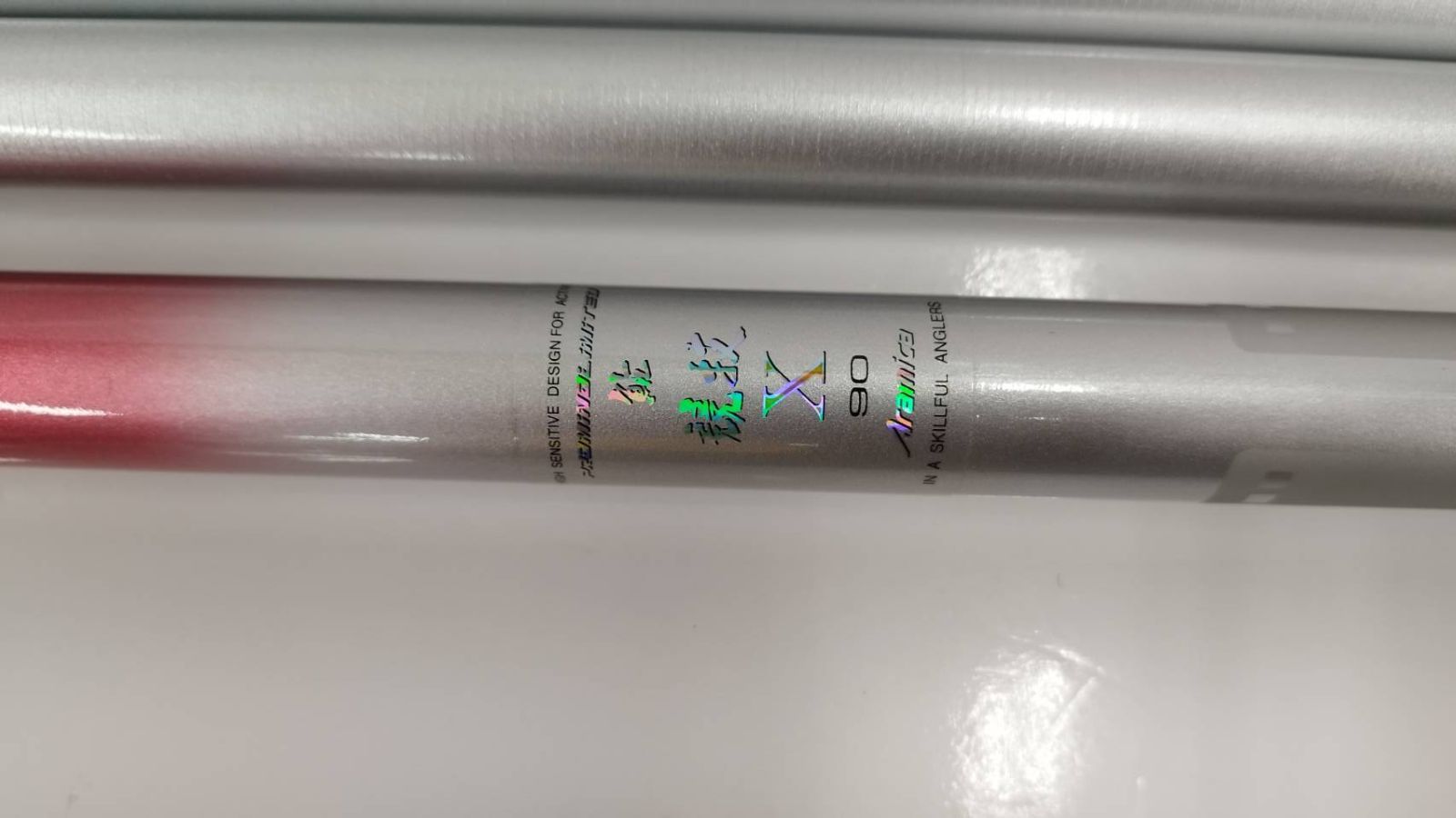 マミヤOP 鮎竿 競技X90 aramica 整理番号鮎28 Yahoo!オークション