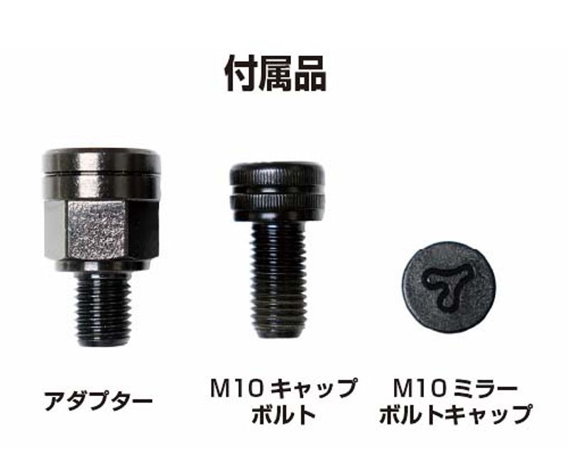 左側用 46ミラー2中嶋志朗氏コラボミラー