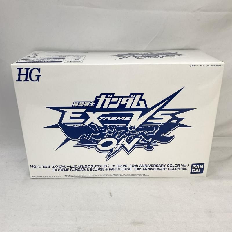 【中古】GﾀﾞﾑS）HG エクストリームガンダム エクリプス Fパーツ EXVS. 10th ANNIVERSARY COLOR Ver.[91][240091383384] 中古】GﾀﾞﾑS）HG エクストリームガンダム エクリプス Fパーツ EXVS