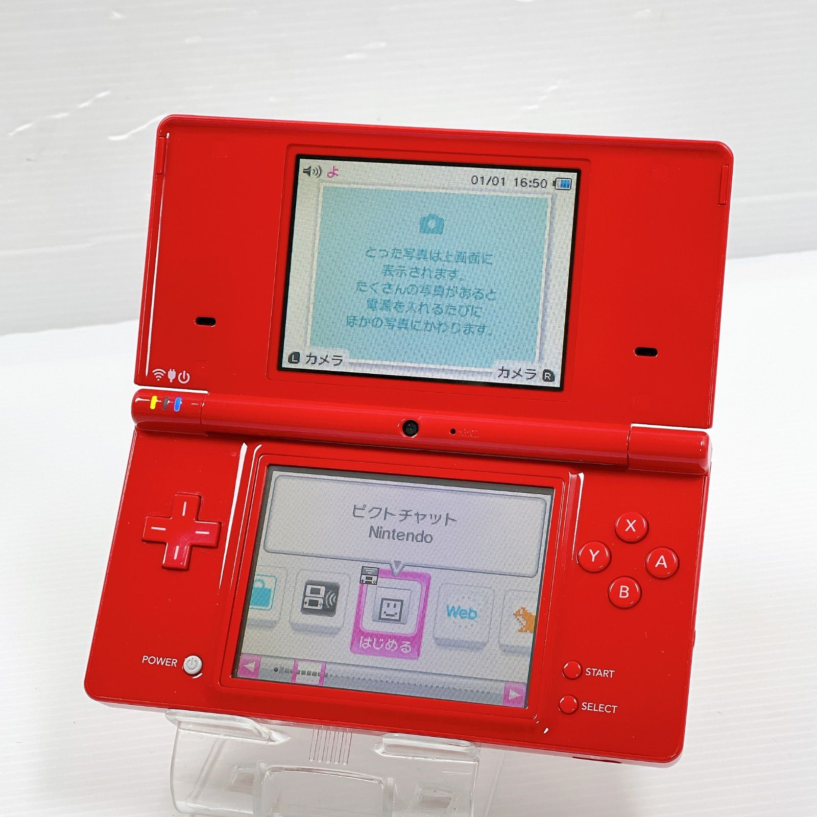 極美品 ニンテンドー DSi レッド 遊べるセット 動作確認済み ds