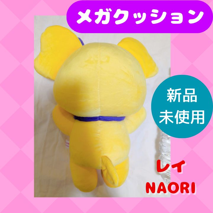 メガクッション 45cm】IVE ぬいぐるみ レイ・minive（ミニブ）・NAORI 