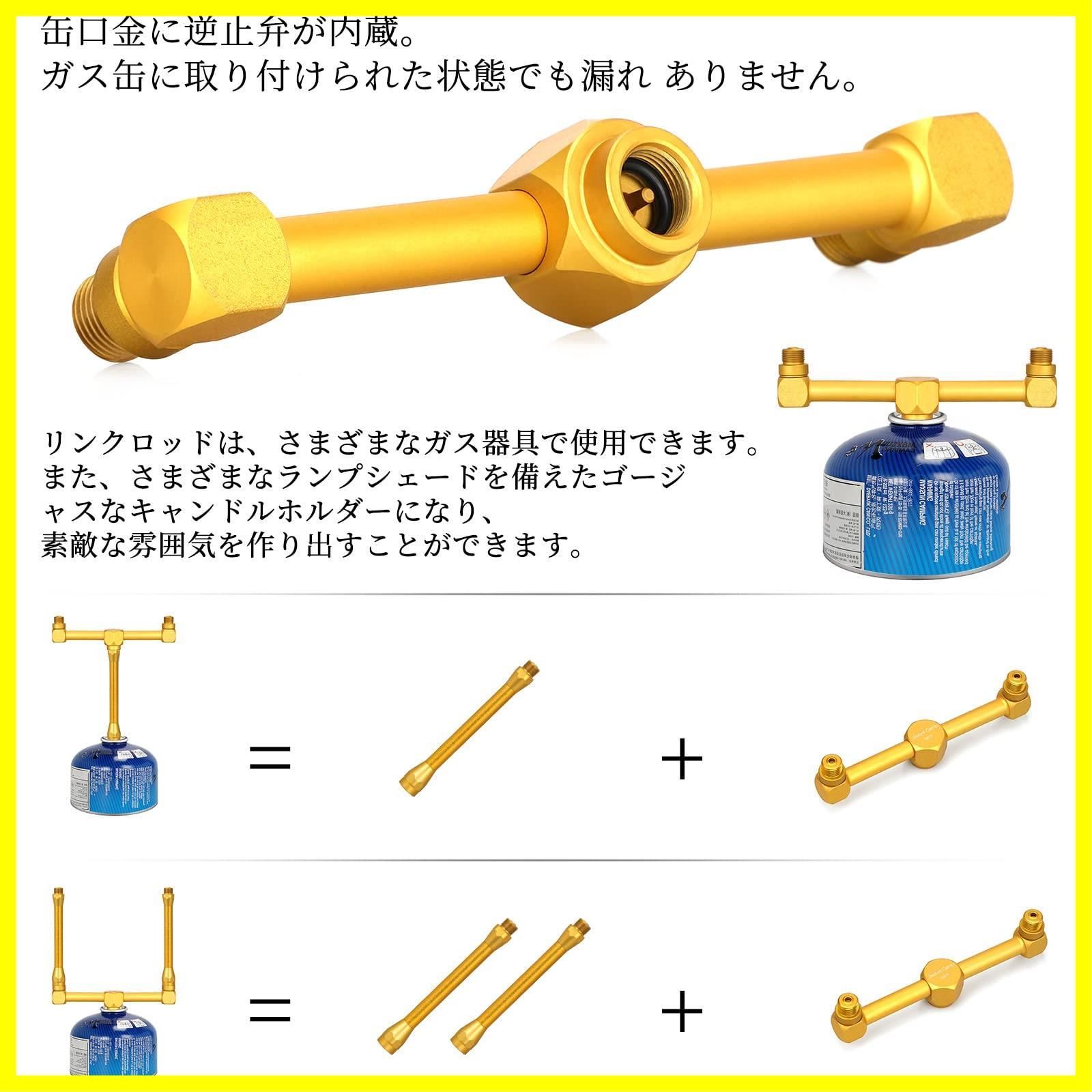 アダプター三股/二股ガスランタン ランタン用アクセサリーOD缶2分岐/3分岐 Camp キャンプ道具 Jeebel - メルカリ