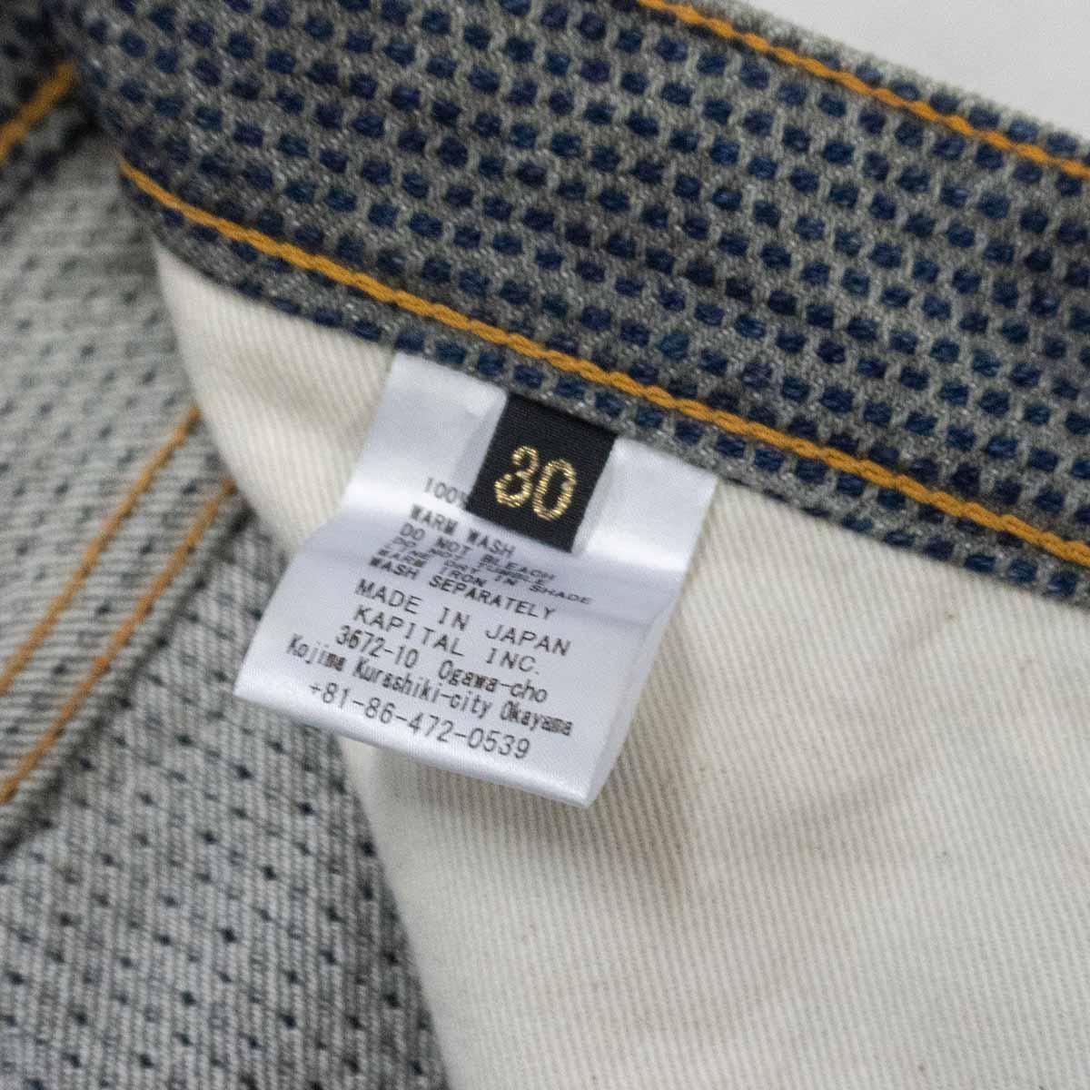 最終値下げ❗️❗️キャピタル 0203125143_65bdb84febe00.jpg