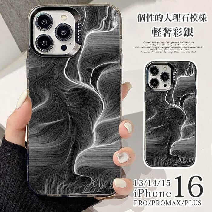 iPhone16ケース 未使用 マーブルケース iPhoneケース 黒
