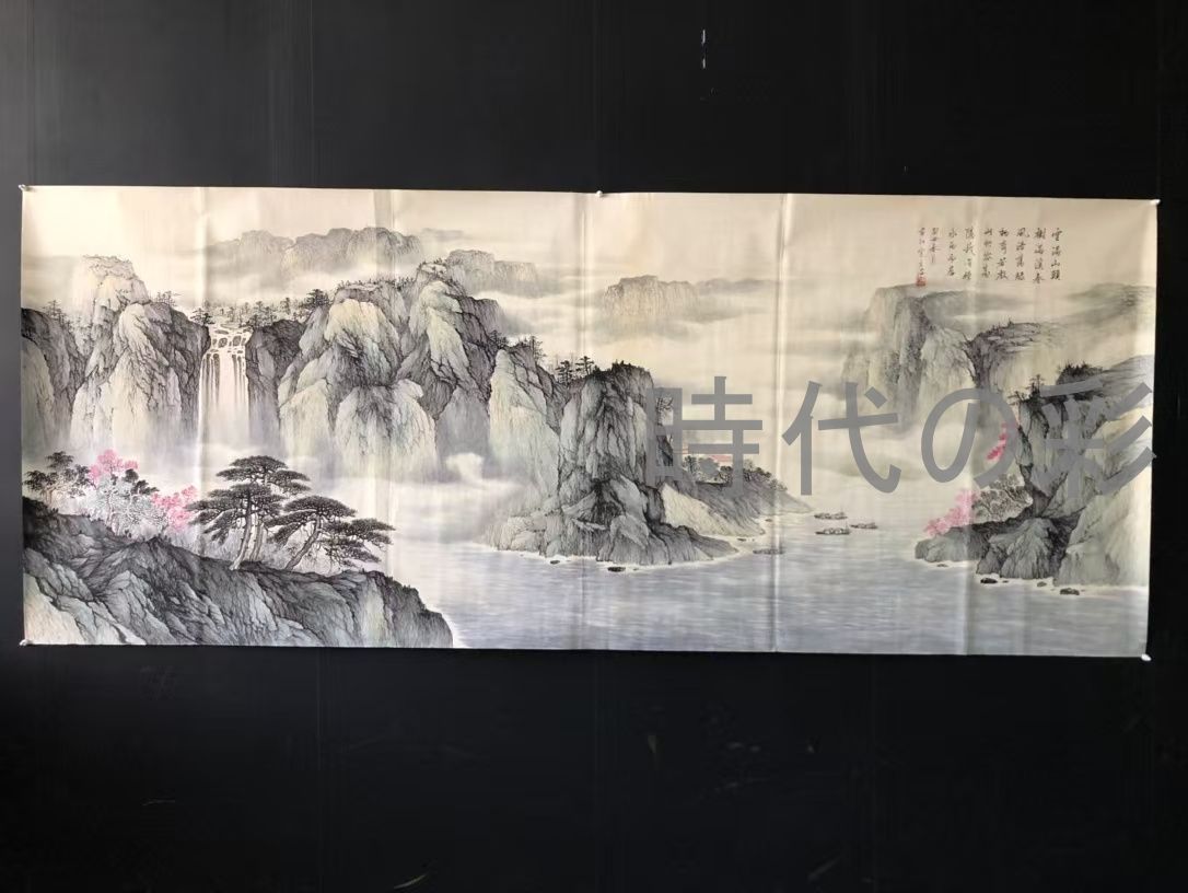 中国古美術 近現代の書画家 宋文治作款 山水画 肉筆保証 八尺横幅 画芯 水墨画 書画 宣紙 立軸 巻き物 妙墨 時代物 古玩 古美味 唐物 古画 R07102012