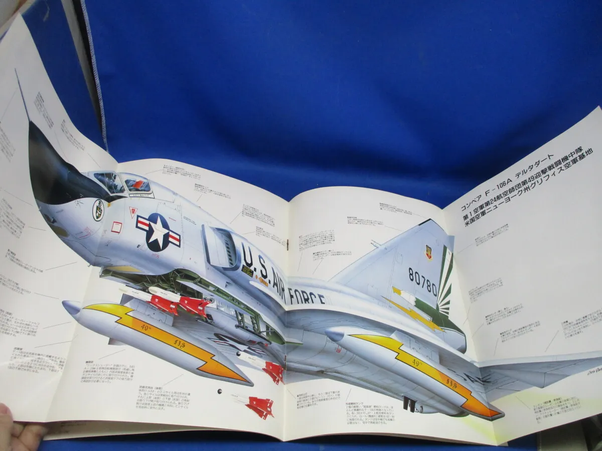 2025年最新】週刊エアクラフトの人気アイテム - メルカリ