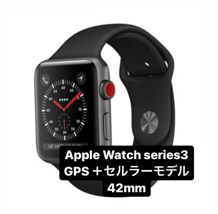 Apple Watch series3 GPS＋セルラー - メルカリShops