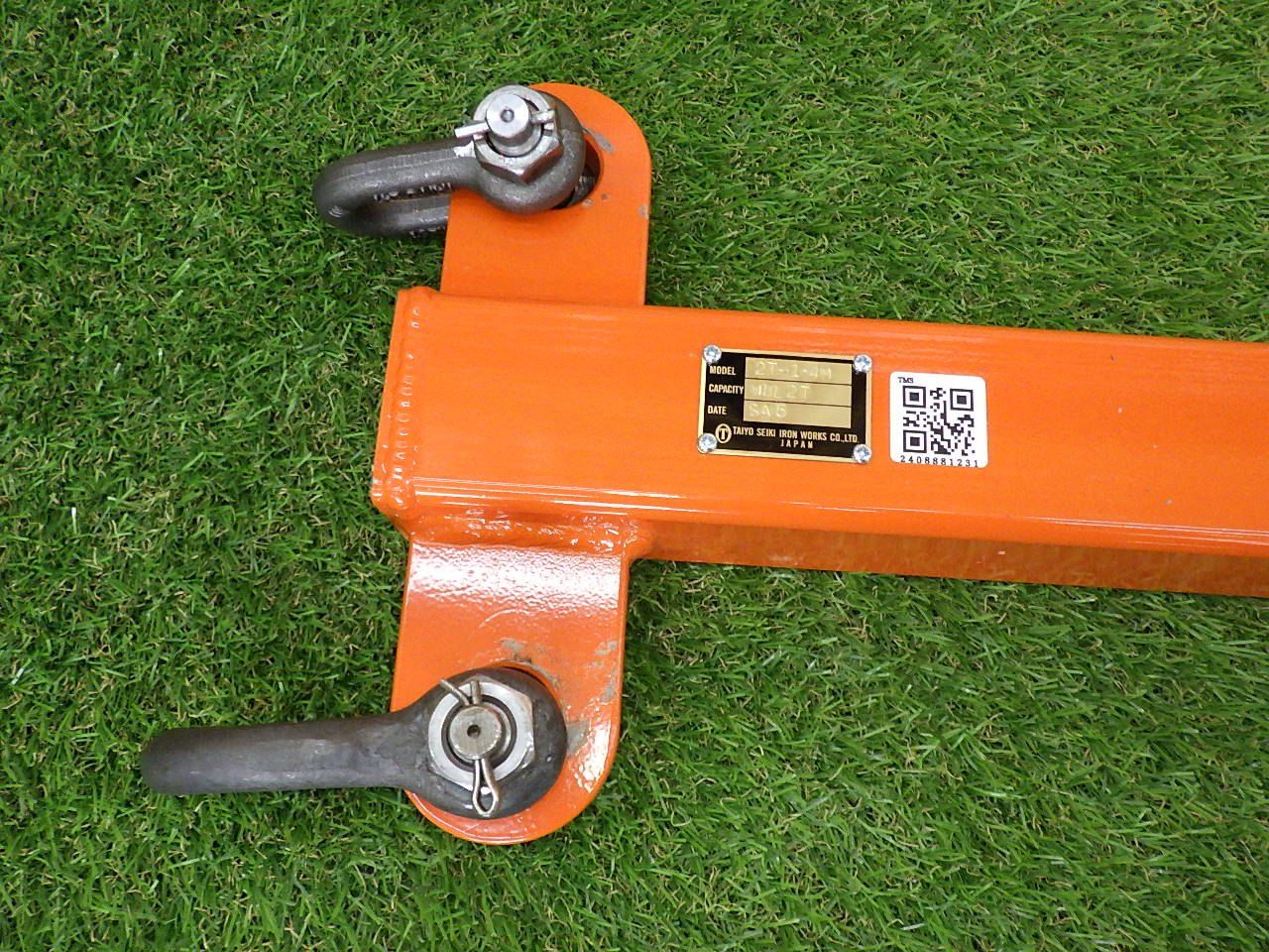 大洋 TAIYO 角パイプ式吊り天秤 2t×1.4m シャックルセット 1016045 工具
