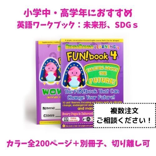フォニックス教材　人気絵本シリーズ「Clifford」 英語教育 Clifford Phonics Fun Pack1 (12 Books + Storyplus + Japanese