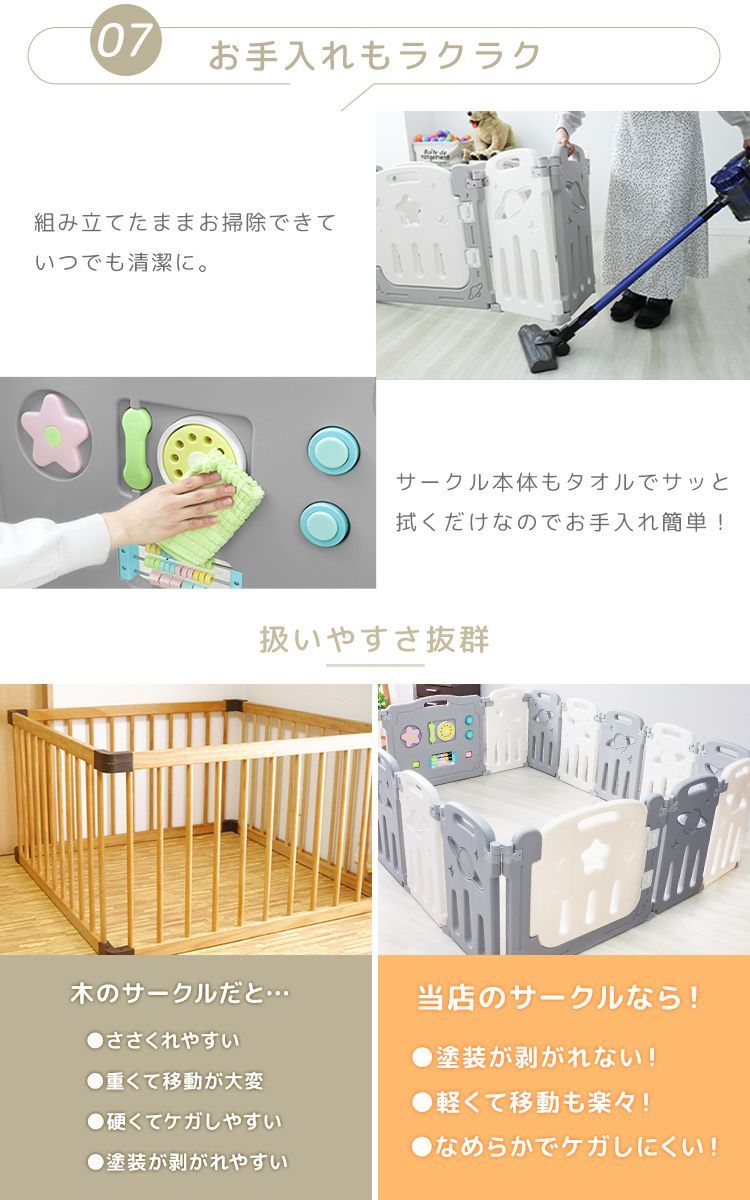 ベビーフェンス