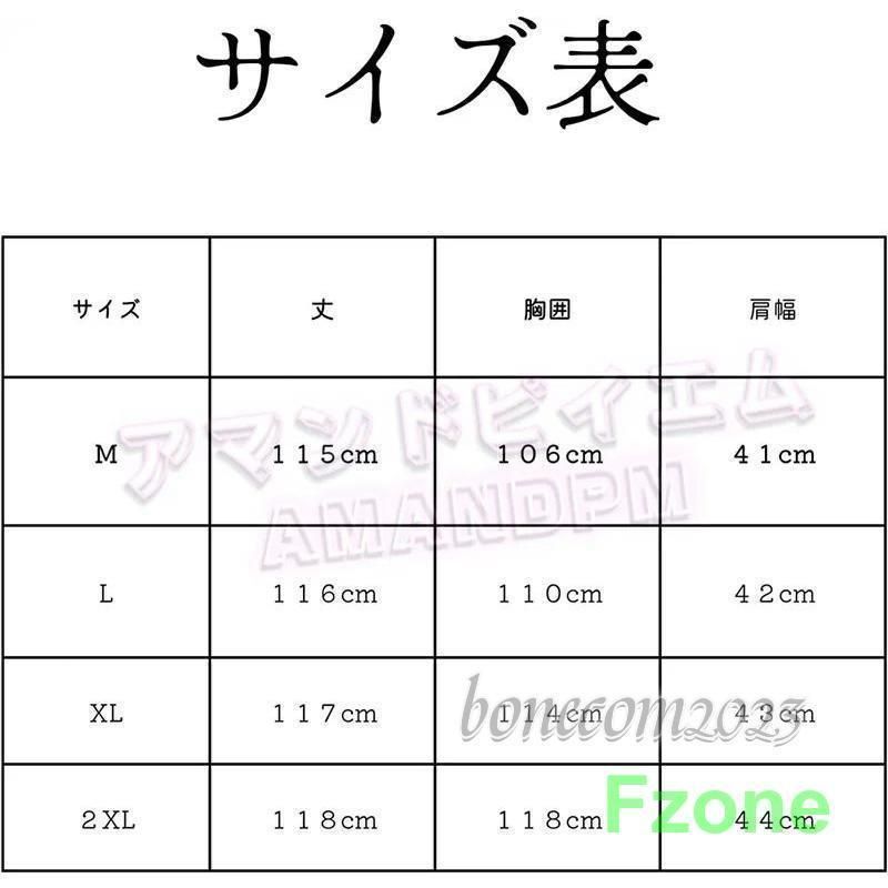 ネイビー