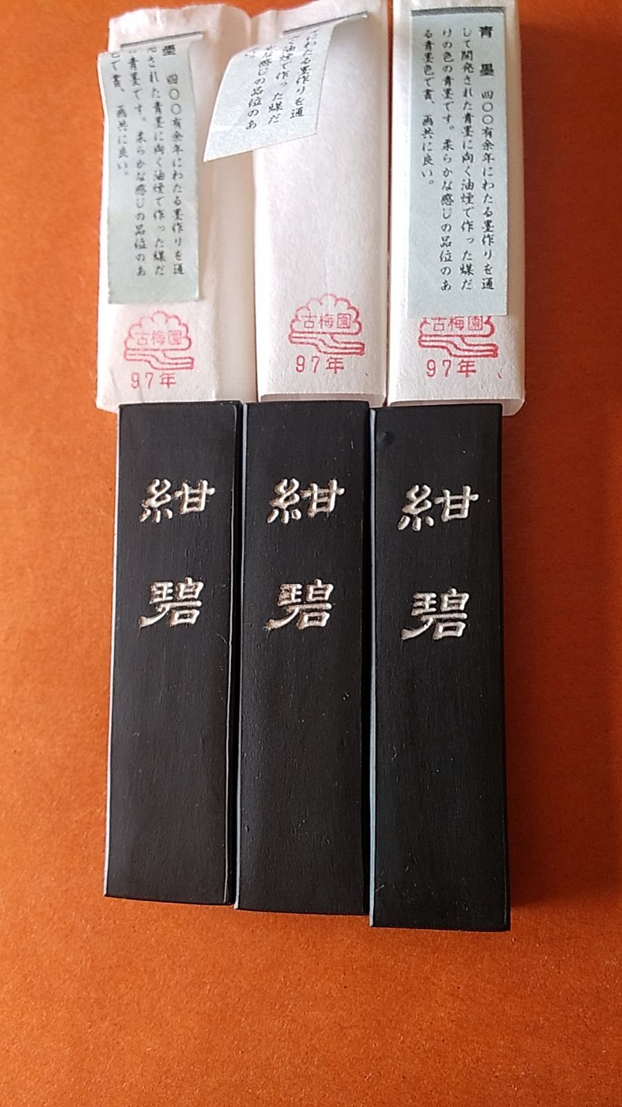 香水 nico様 新品Absolutely Givenchy オードトワレ50ml