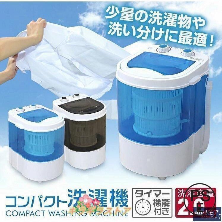 洗濯機 小型洗濯機 コンパクト洗濯機 ミニ洗濯機 洗濯2kg 靴 洗濯機 小型 ランドリー バケツ 洗濯機 一人暮らし 小さい洗濯機 一人用洗濯機 コンパクト