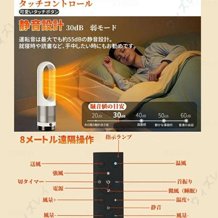 11段階風量調節