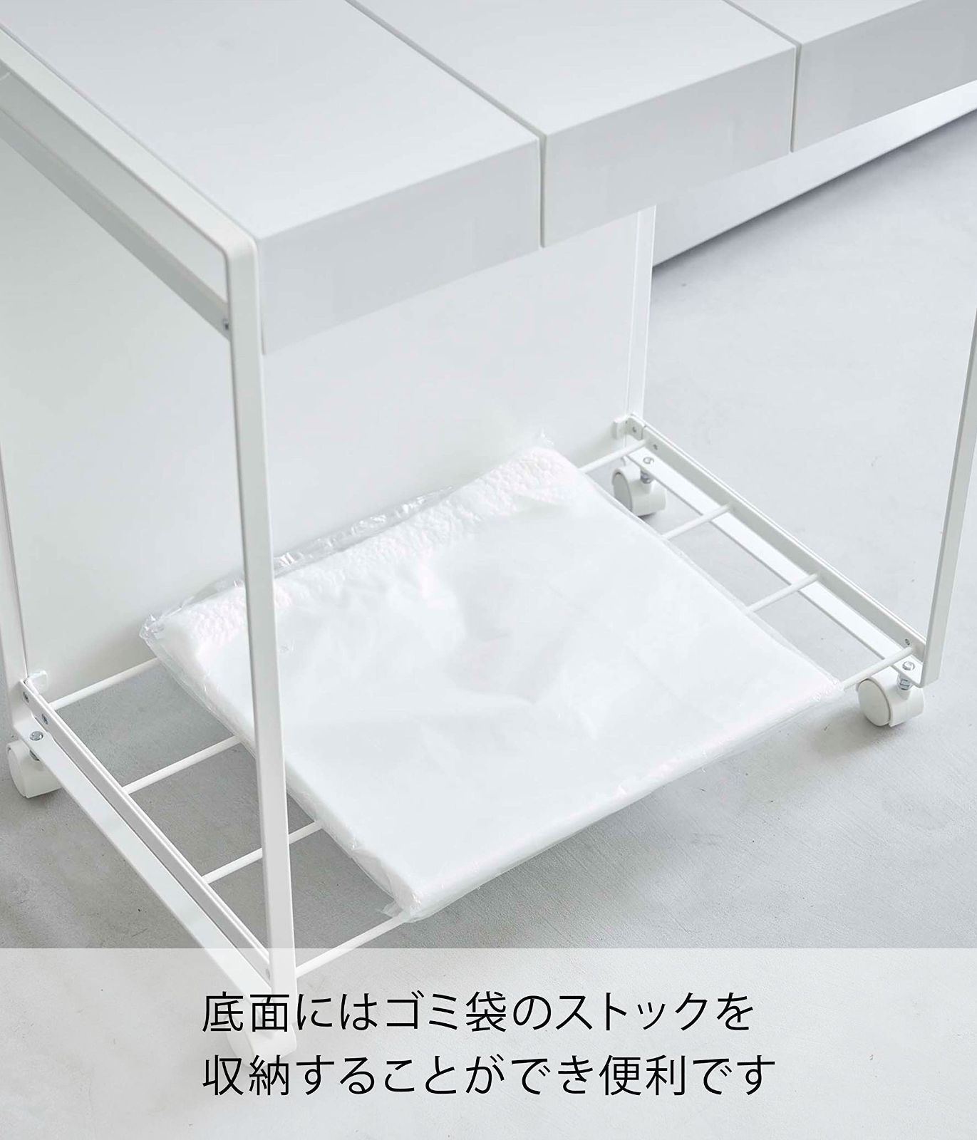 分別 ダストワゴン
