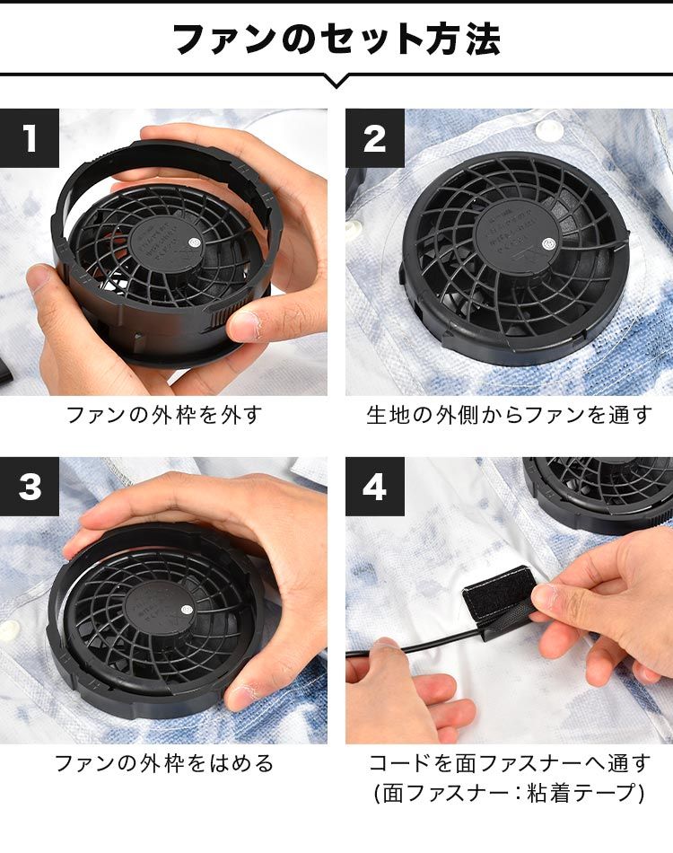 充電アダプター