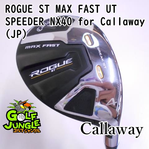 【中古】ユーティリティ キャロウェイ ROGUE ST MAX FAST UT SPEEDER NX40 for Callaway(JP) R 21  ユーティリティ カーボンシャフト おすすめ メンズ 右