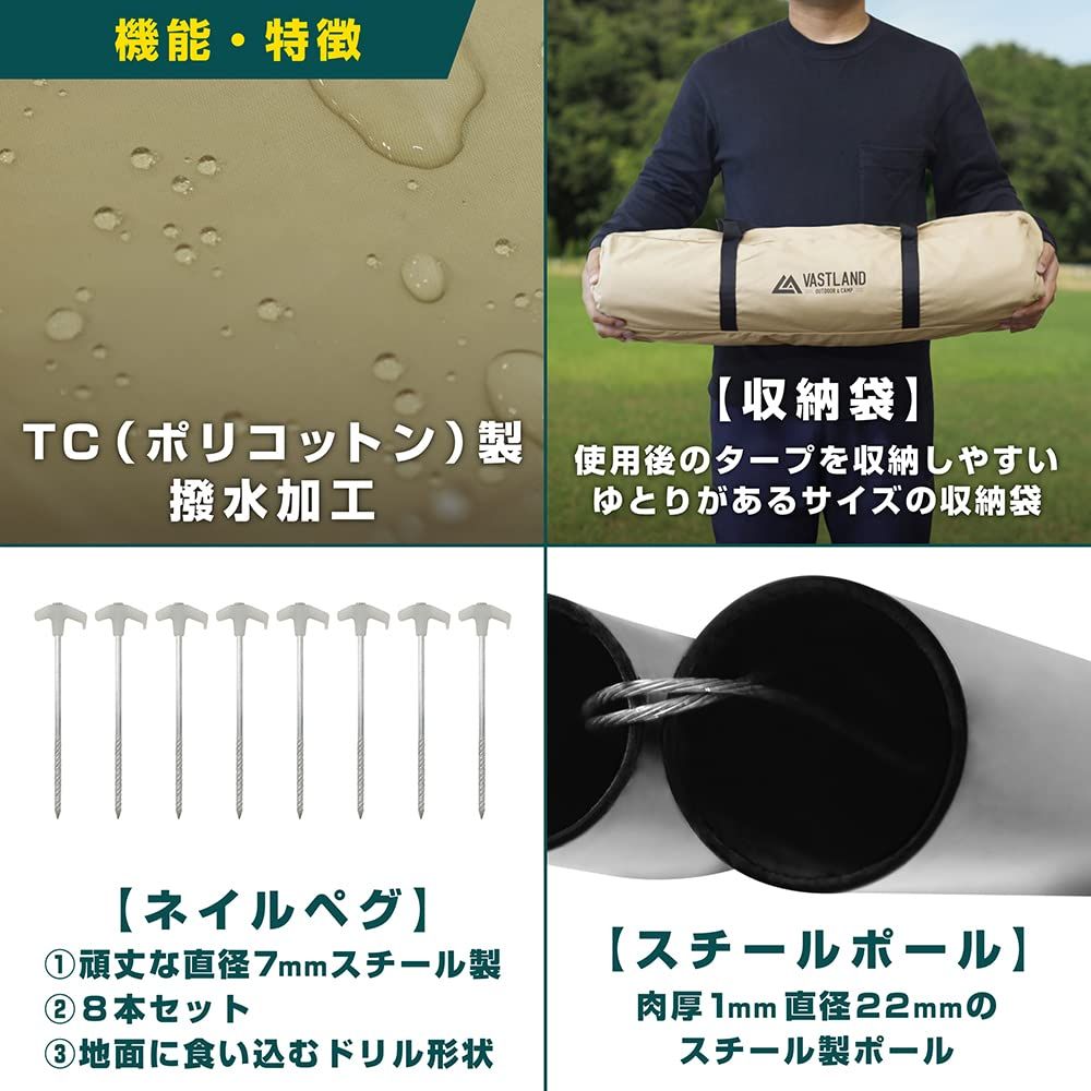420cm×420cm タン