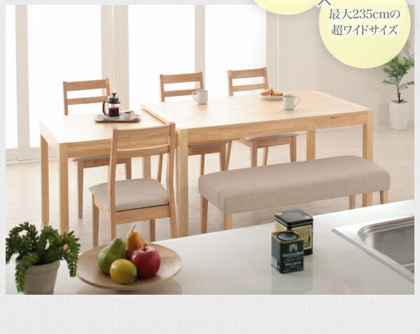 幅135-235cm、スライド式で自由に長さを決められる伸縮タイプの