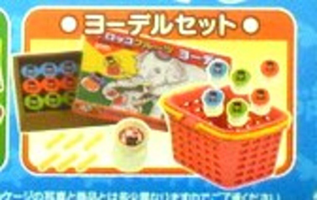 メガハウス みんなの駄菓子やさん メガハウス みんなの駄菓子やさん 全