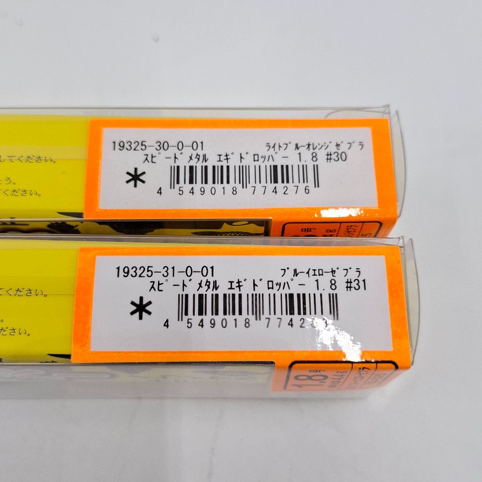 激安❗️ デスフォール　1.8号　9色セット　イカメタル　オモリグ　ドロっパー 激安❗️ デスフォール 1.8号 9色セット イカメタル オモリグ