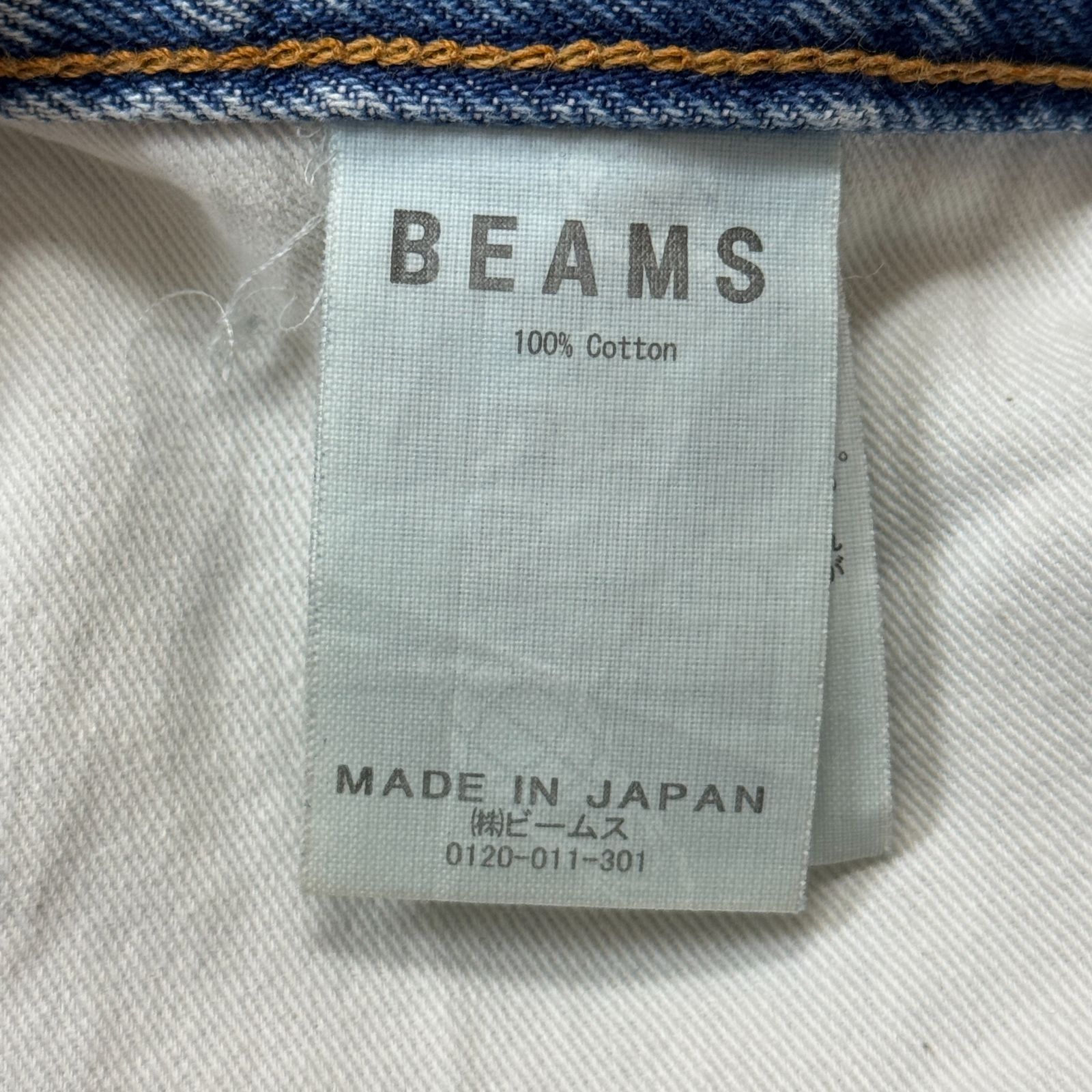 BEAMS FUTURE ARCHIVE BUGGY FIT DENIM バギーフィットデニム ジーンズ 