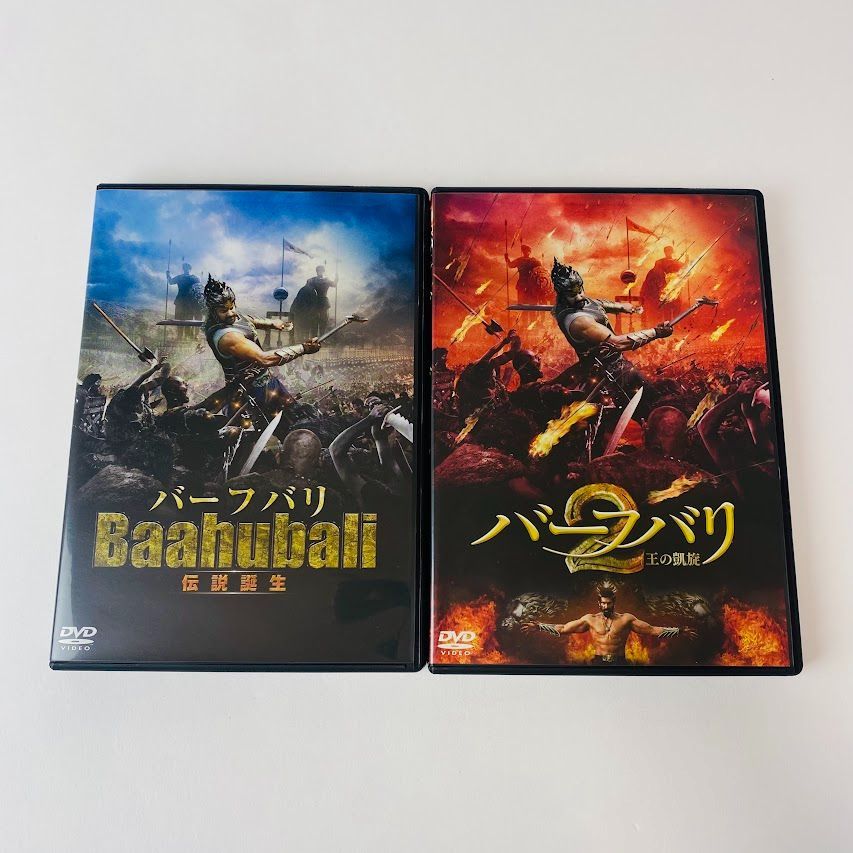 DVD バーフバリ2 王の凱旋 - DVD
