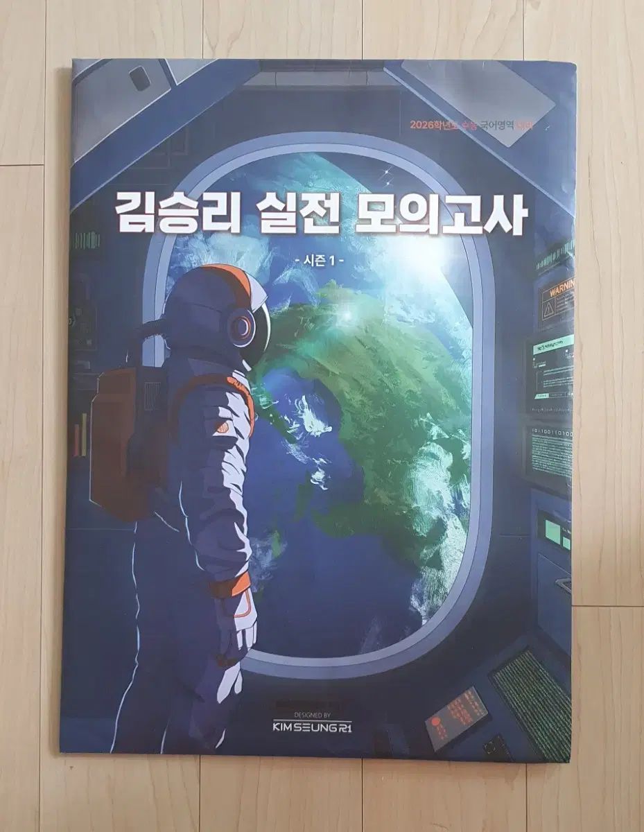 シーズン