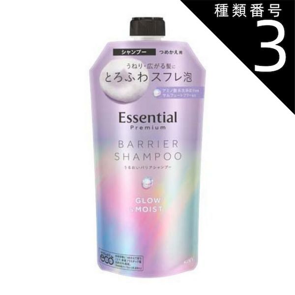 エッセンシャル プレミアム うるおいバリアコンディショナー シルキー