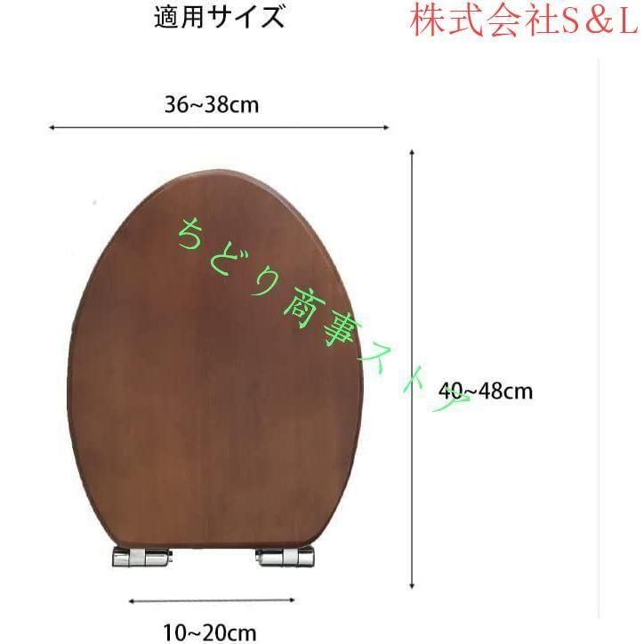 便座 木製 V型 交換用便座 ナチュラルウッド おしゃれ 和 式 トイレ を 洋式 に 上部固定便座 株式会社S＆L 工具不要 木目 便座