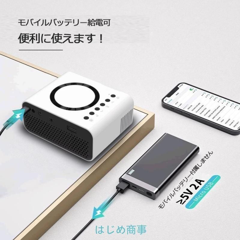 プロジェクター 小型