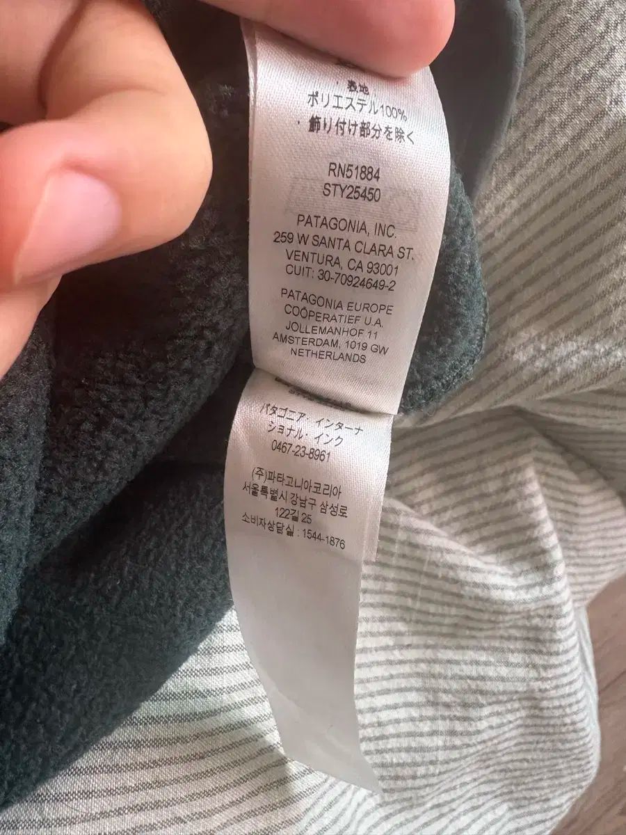 日本限定 パーカゴーニヤ シンチラ グリーン s