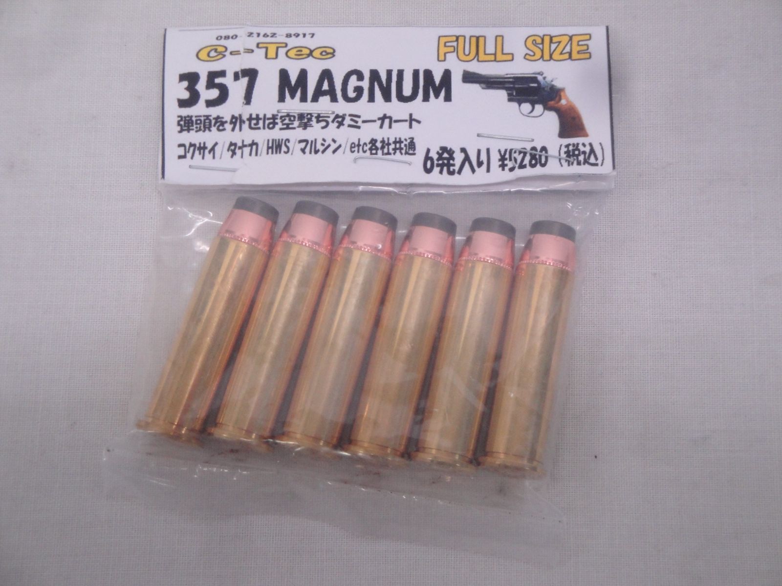 【未使用品】C-Tec ダミー カートリッジ 357 MAGUNUM マグナム フルサイズ 空撃ち用 6発 314