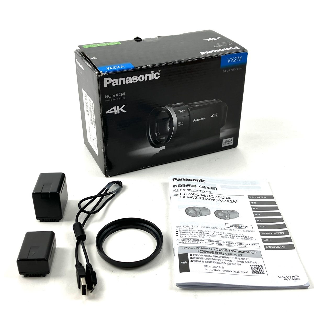 パナソニック Panasonic HC-VX2M デジタル4Kビデオカメラ