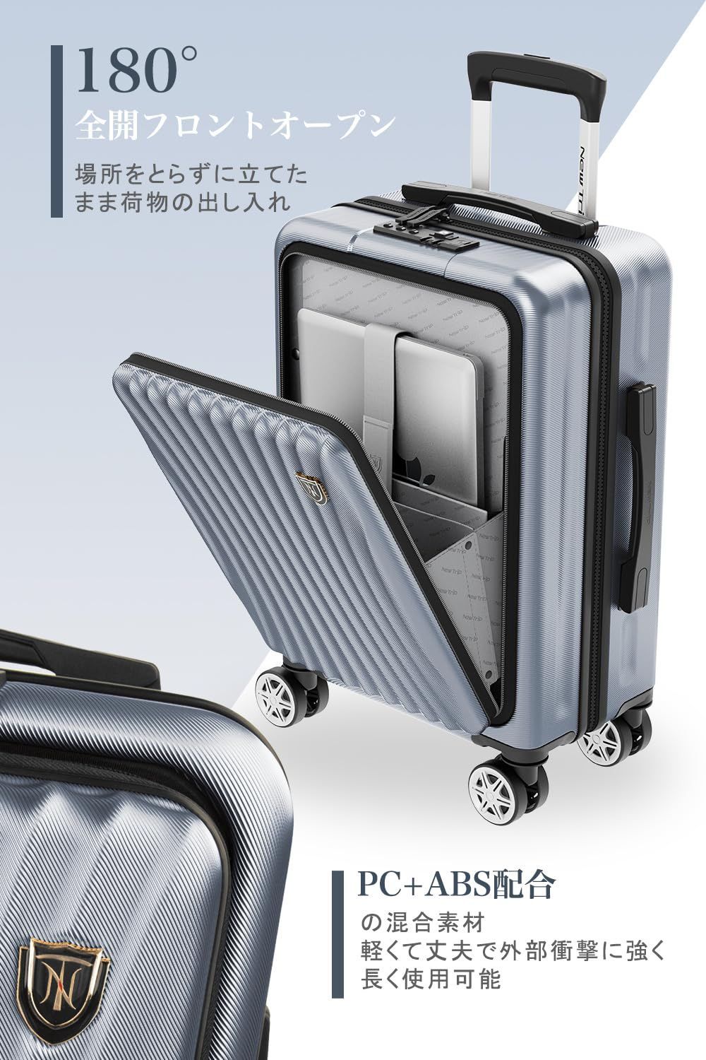 TSAロック 静音