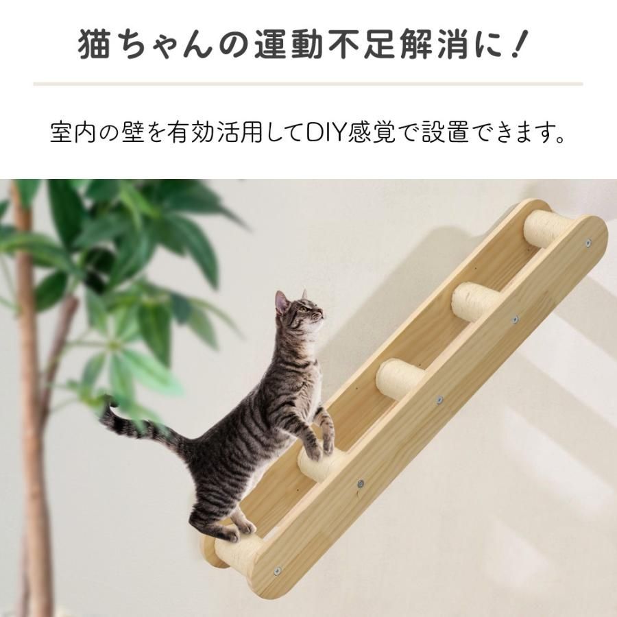 木製 ステップ キャットウォーク シンプル 吊り橋