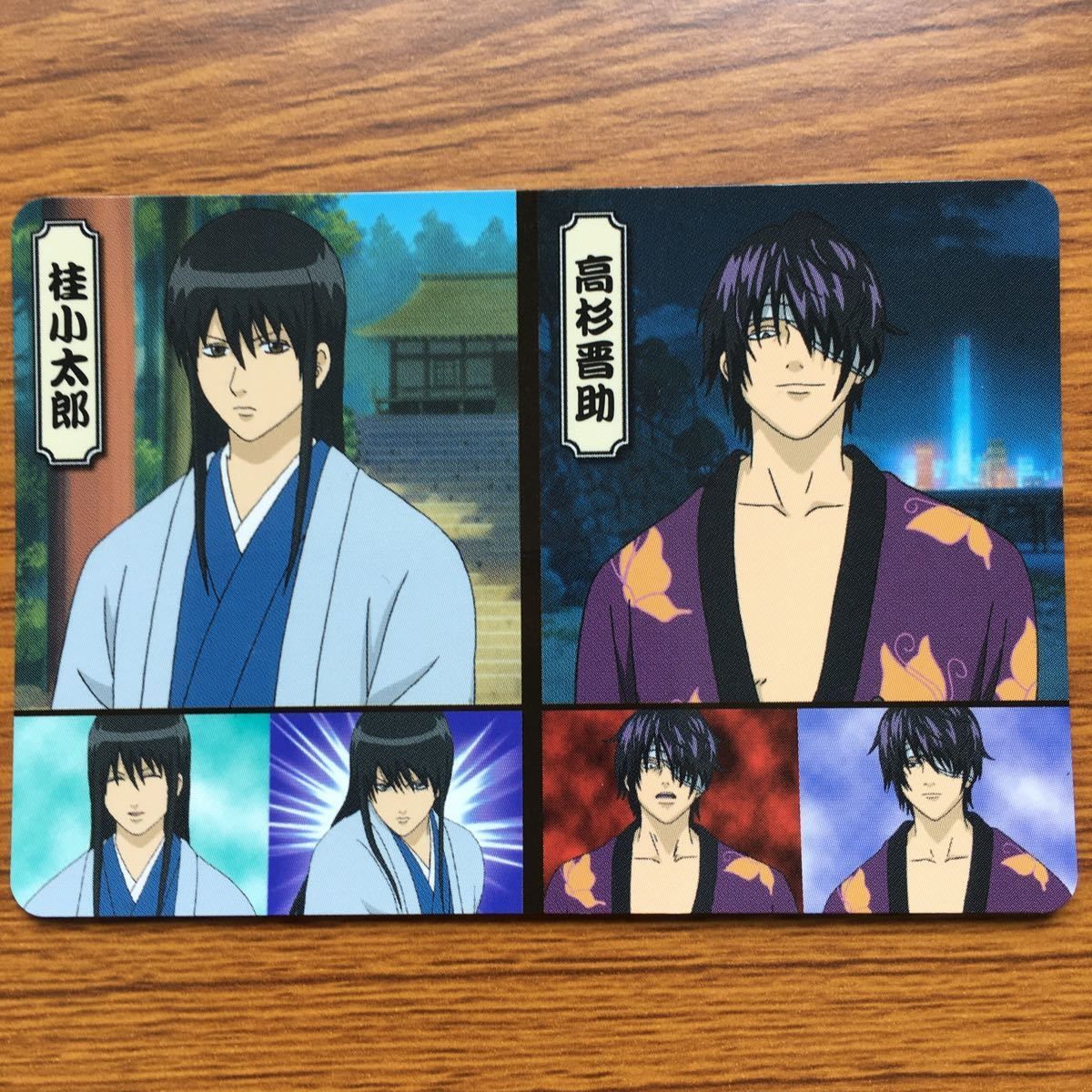 銀魂　坂田銀時　高杉晋助　桂小太郎　坂本辰馬　カード 2145904308.jpg?1705066581