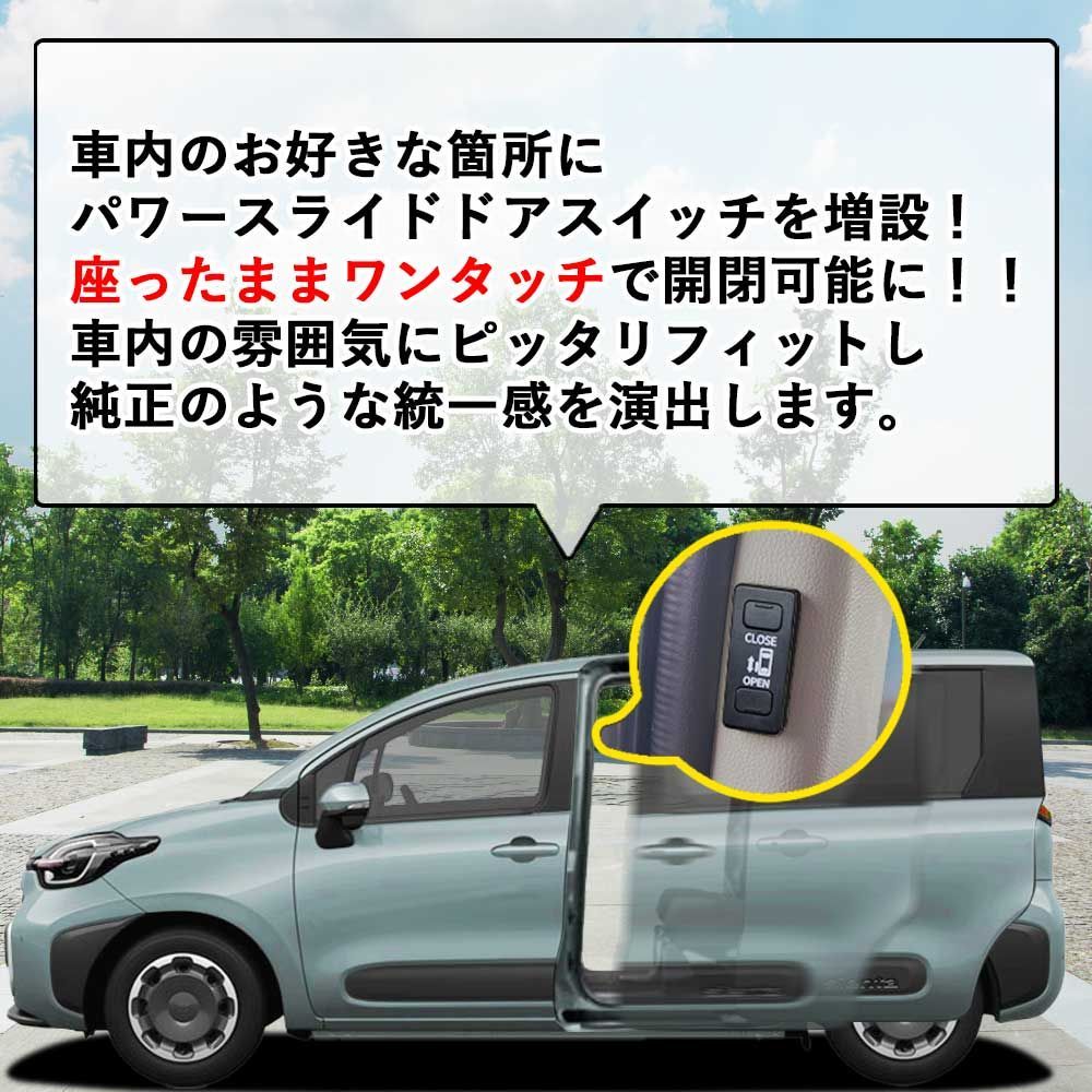 送料無料】【入荷しました！】新型シエンタ シエンタ10系 パワー