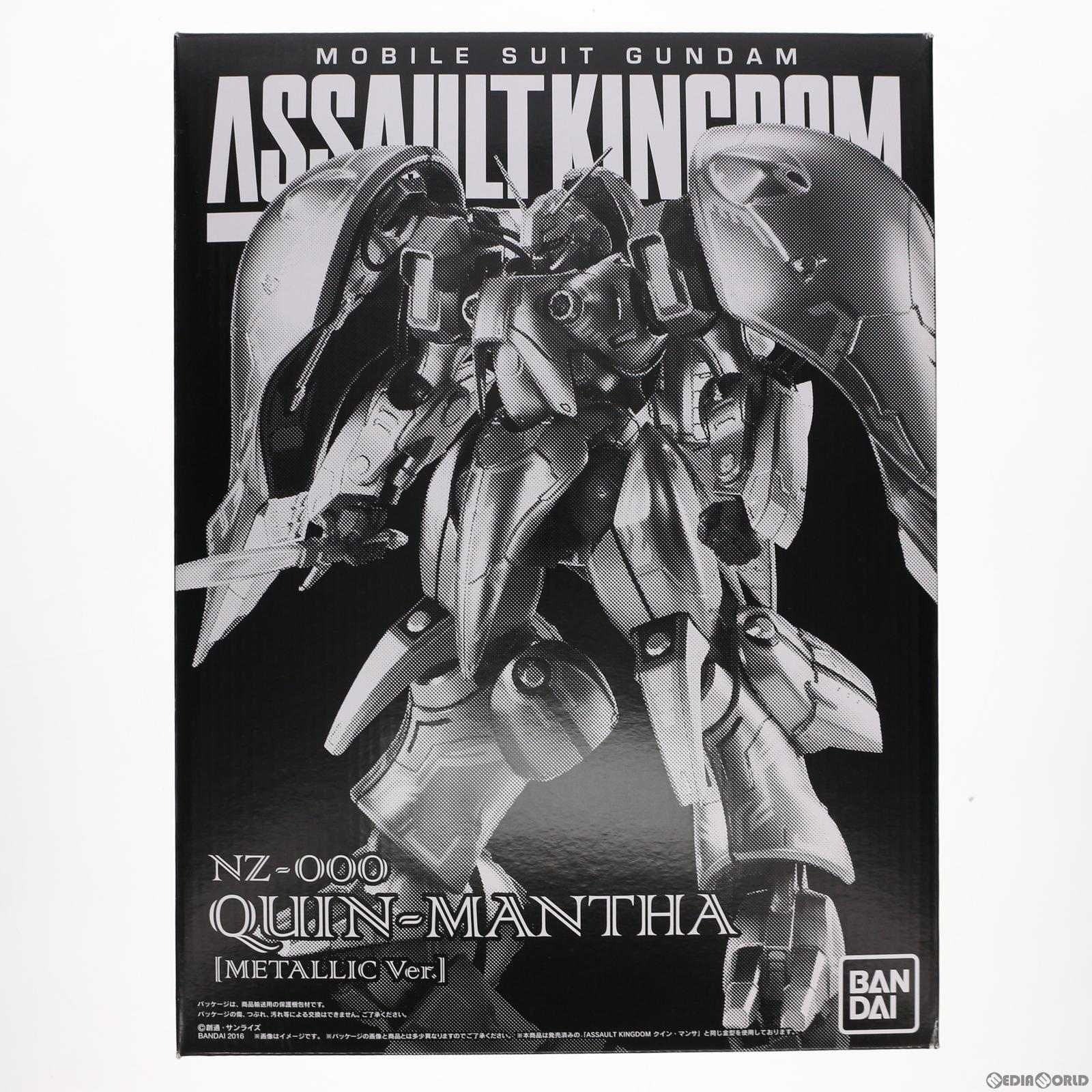 BANDAI - アサルトキングダム クィン・マンサ(メタリックver.) ガンダム食玩ポータル 機動戦士ガンダム ネオ・ジオンの気品を