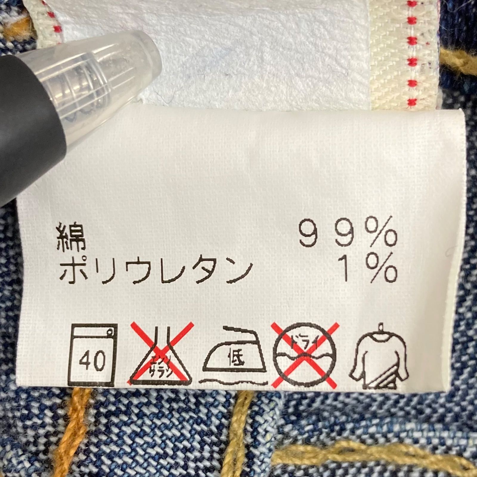 インディゴ