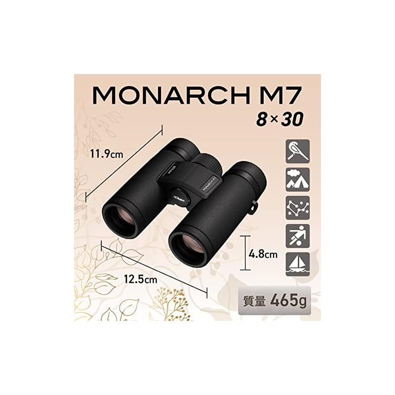 Nikon 双眼鏡 モナークM7 8x30 ダハプリズム式 8倍30口径 MONARCH M7 8x30 コンサート/旅行/バードウォッチング/ オールラウンドモデル - メルカリ