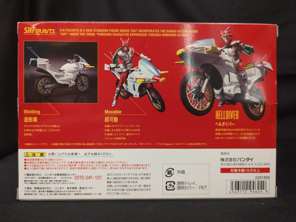 なお BEET JAPAN 0301-H25-05 ASF 87-99NSR50 (シロ)（BEET エアロ