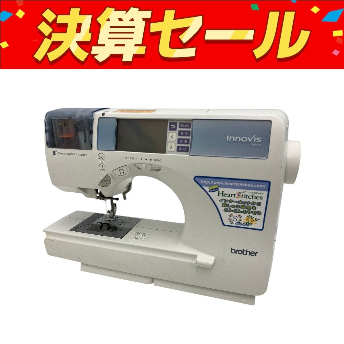 超美品●brother InnovisブラザーミシンN80α[EMS16]●④④ ブラザー 刺しゅう機付きコンピュータミシン イノヴィスN80α