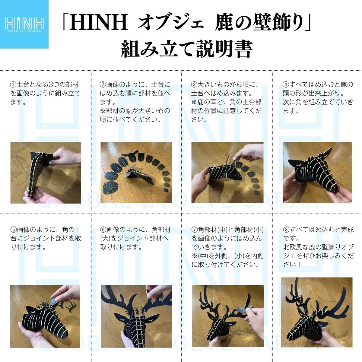 装飾画動物の壁掛け画ーーはな様 Amazon.co.jp: HINH 鹿のオブジェ 壁飾り 壁掛け アニマルヘッド