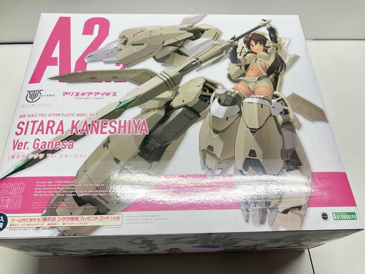 未開封品 プラモデル コトブキヤ 兼志谷シタラ Ver.ガネーシャ