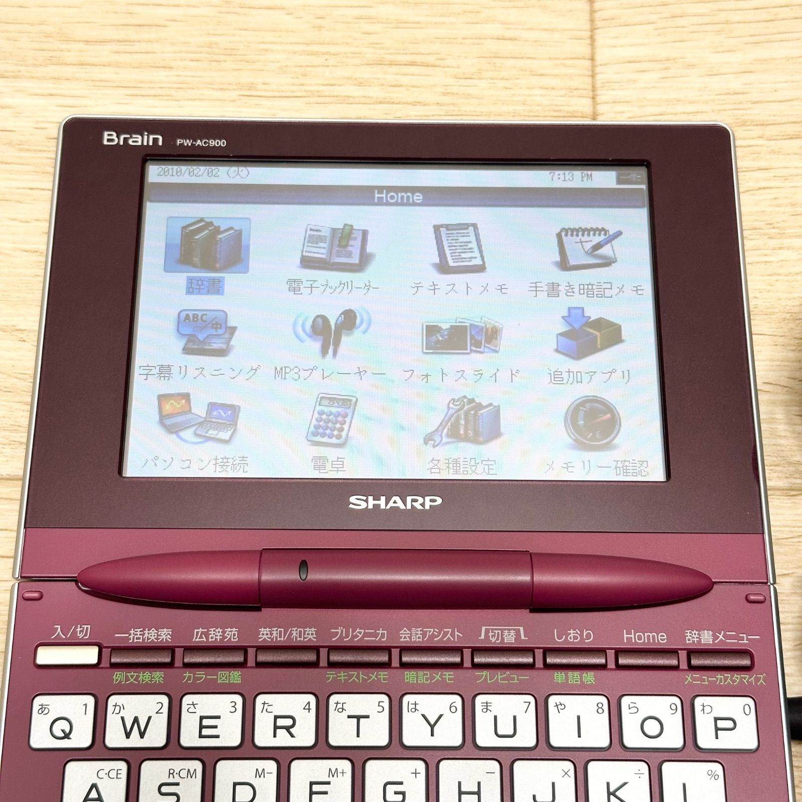 シャープ Brain Wタッチパネル対応 カラー電子辞書 PW-AC900-R