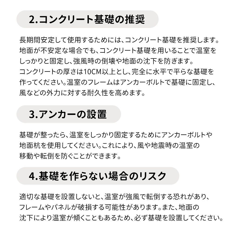 高強度