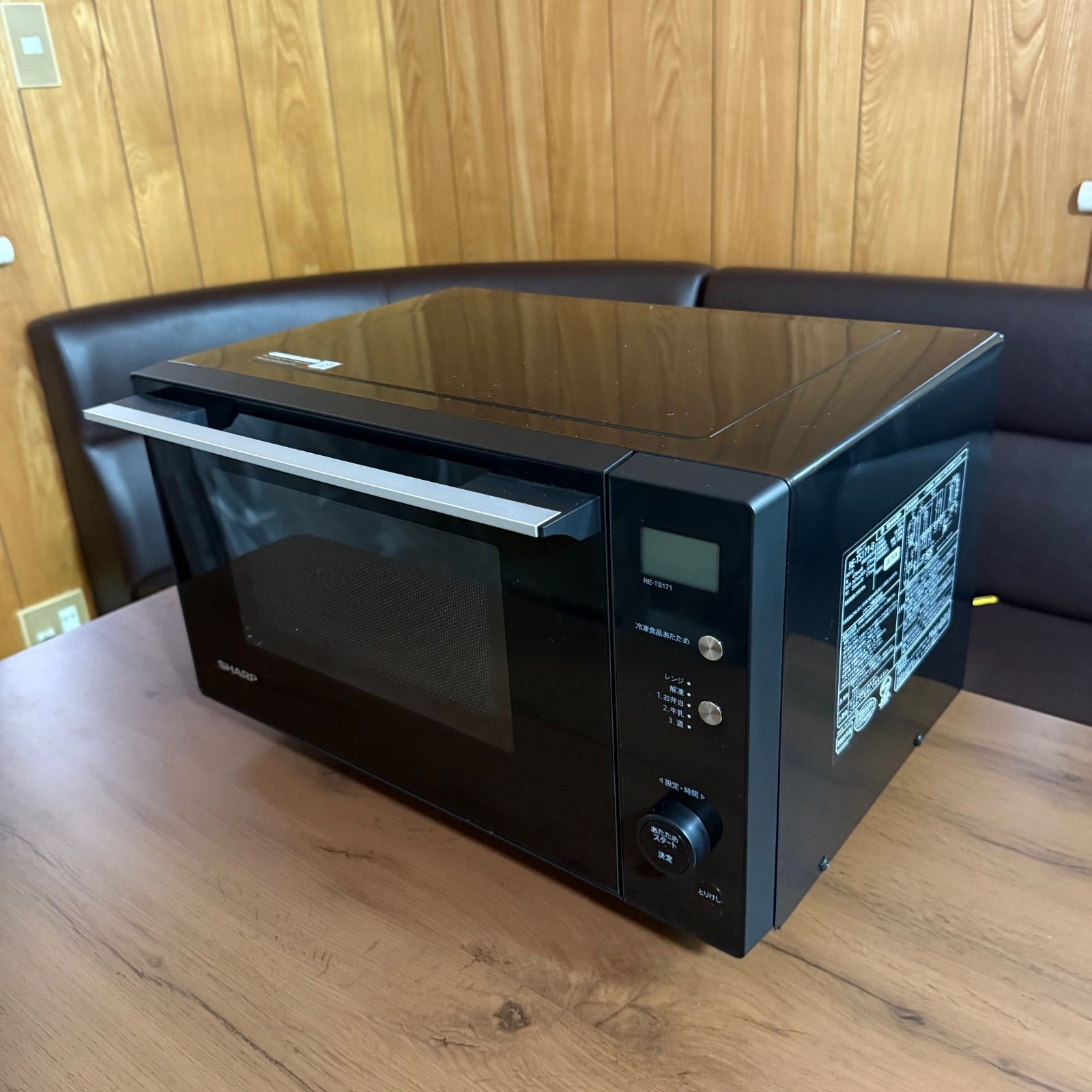 SHARP RE-TS171-B 単機能電子レンジ