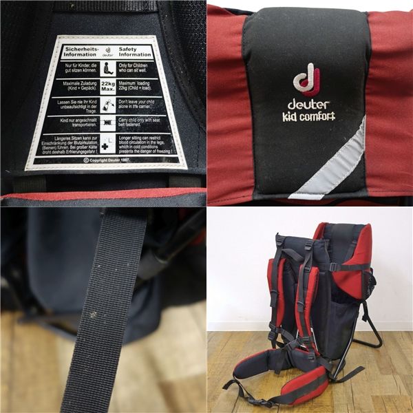 deuter KID COMFORT キッドコンフォート 背負子+フライトカバー deuter KID COMFORT キッドコンフォート 背負子+フライトカバー