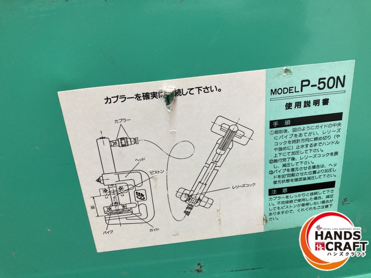 EP-700型